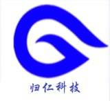 <b>歸仁科技</b>